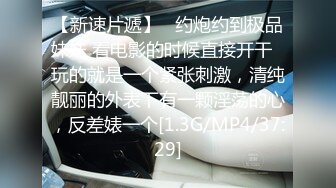 《绝版重磅经典收藏》CP界天花板女厕隔板缝洞中特写偸拍超多小姐姐美少妇方便亮点多靓妹先吐后尿高跟女尿尿还把B掰开 (7)