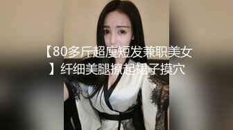 【卡洛琳】JVID巫女裸身除魔日记,高颜值白虎，充满秽气的肉棒需要用小穴来净化