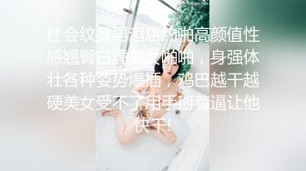 豪乳白领 上班摸鱼【杭州大表姐】办公室道具塞逼~工作中同事出去 胸罩扣解开露出【70V】 (55)