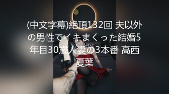 騷屄自慰抠屄，一脸生无可恋-短发-少女-高跟