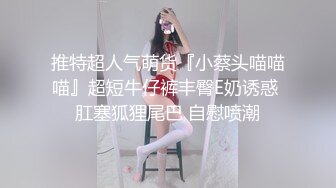 【天仙❤️网红女神】稻荷✿ Youtube超火T0宝藏妹子吸粉38万 PPV资源全裸跟着节拍器 阳具艹穴高潮痉挛