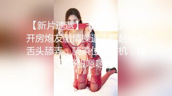 18岁的美乳小妹妹