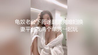 后入大奶骚货