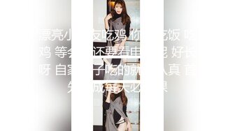 这女人手活不错