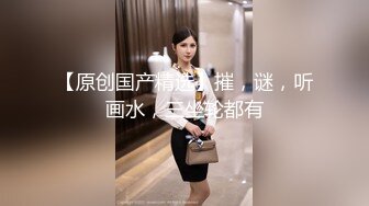 床上造爱纪录，女上位真会摇!