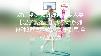 云南少数民族农村少妇小莉 ❤️ 男人外出打工养家，在家没男人碰逼痒，洗澡摸，庭院干活摸，手抠逼、牙刷自慰 ！