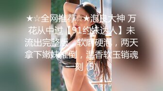 寻花偷拍系列-男主约了个高颜值大奶美女啪啪…