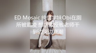 [2DF2]丰满身材大奶妹，撩起衣服吸奶上位骑乘猛操晃动奶子 [BT种子]