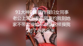 内地嫰模给摄影师绑起来潜规则