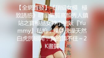 星空传媒 XK-8164 公路皇后网红女机车手被强行插入