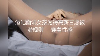 【新速片遞】 嘴里说不要身体很诚实❤️母亲和儿子同学偷情妈妈被爆菊花儿子中途回家撞见同学操完儿子再操