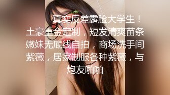 【极品稀缺破解摄像头】极品骚货淫荡眼镜骚妻 喜欢跪舔口爆吮吸大鸡巴 专业吃鸡三十年 吃完各种操 (1)