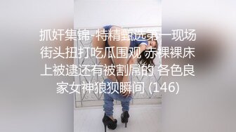 高颜值人妻，出轨被爆操