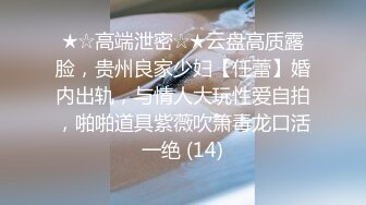 楊晨晨 超A超颯的牛仔褲延伸出的美臀無可比擬 又是別般風情誘人