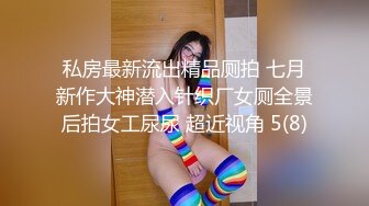 操逼就不要套，想怎么操，友友指挥，下期补上