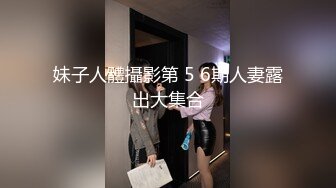 【香蕉视频】苦逼社畜报复高冷巨乳女主管