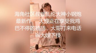 TS人妖版本 神奇女侠.mp4