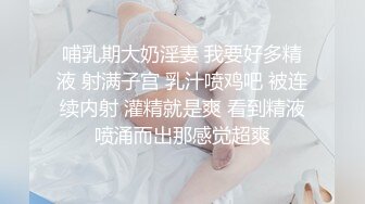 土豪大神约操某戏剧学院21岁超性感大美女,爽的大叫大鸡巴操我逼,用力再快点,干小骚逼,太猛了,逼逼要被干烂了