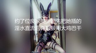 【新片速遞】 2022-5-14新流出乐橙酒店❤超清上帝视角学生房偷拍大学生情侣白天开房69各种姿势滚床单呻吟给力