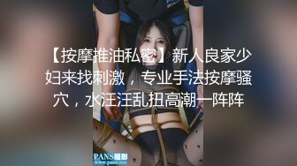 肤白貌美奶子很正的小少妇露脸大秀啪啪激情，舔弄大鸡巴无套抽插，边揉奶子边草浪叫不止，直接内射骚穴真骚[