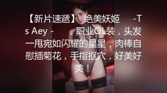 【户外裸奔女神】新一轮疫情来袭，路上没人正好野战，大桥下，草丛里，口交，啪啪，灌肠，撒尿，玩得就是心跳 (2)