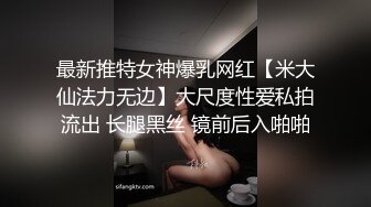 调教美眉 四肢固定 大字摆开 带好项圈 勾子勾住屁眼逼里塞跳蛋 先享受完 再奖励大肉棒 内射小穴 爽歪歪