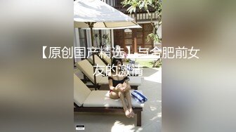  乖巧风骚的小少妇露脸跟大哥在沙发上激情，交大鸡巴给大哥舔乳头，后入风骚翘臀浪叫呻吟