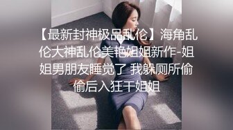 这个叫声老婆真的是玩爽了能坚持多久