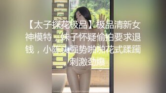 爆乳网红穿着情趣校服玩自拍