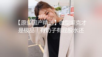 【新片速遞】  高颜黑丝大奶美女好会挑逗 身材苗条小翘臀 粉嫩蝴蝶穴 小哥哥一字马舔逼操逼爽歪歪 可惜小姐姐太高高难动作插不进去 