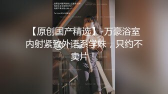  老哥约了个高颜值黑衣妹子 洗完澡翘大屁股深喉交