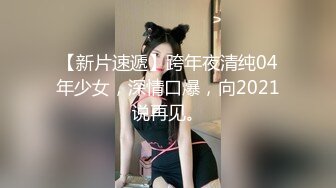 萝莉学妹~! 户外直播 回到宿舍偷偷自慰【萝莉晓晓】~跳蛋狂震~流浆【53v】 (52)