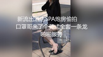 【新片速遞】  猫爪传媒 MDS-119 你老婆操起来真香❤️绿帽子给老公当面戴