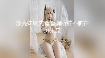 高颜值美女开档黑丝 自慰插穴很是诱人