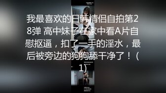 【超顶❤️情趣诱惑】啵啵小兔✿ 吊带丝袜情趣睡衣美妙身材尤物 吸吮蜜穴媚眼拉丝 超深后入极限顶宫抽送 爆射高潮