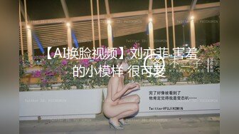 【瘦不下来的欢小姐】成都小美女，夜晚街头吃喝玩乐一条龙几瓶啤酒助兴，跟男友激情啪啪，娇喘阵阵销魂中 (7)