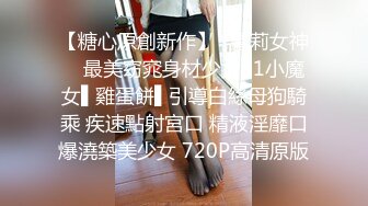 窗外偷拍邻居家眼镜妹洗澡,脱光衣服坐在马桶上玩手机