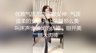 【新速片遞】 JK女仆装网红女神！麻花辫一脸呆萌！5小时自慰激情不断，无毛嫩穴炮击抽插，用道具爽的喷水[2.41G/MP4/05:25:35]