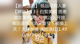 「你的女友真不错」～瞒着第一次交往的晚熟男友，去憧憬的前辈家～ 市来真寻