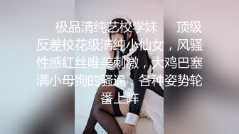 《私密圈✅顶级福利》★☆入会粉丝团专属91逼芽外翻性感御姐【晓瑜】露脸性爱自拍，各种制服啪啪美女反差小浪蹄子 (6)