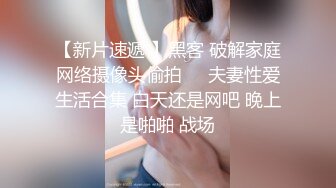 周末狂插大一学妹，急促喊道你怎么不带套呢