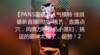 新女主蛋蛋后少数名族