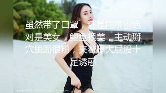 华裔情侣找来大屌黑人操自己老婆，女的身材极品S级，特别美的奶子，白虎粉穴要被撑破，小黑哥带个面具很搞笑