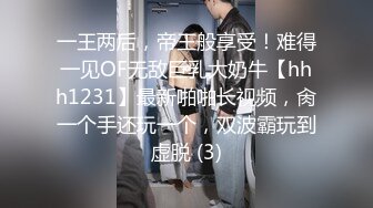  2024-11-07 香蕉秀XJX-210恋爱脑痴女性奴养成