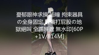 「私の家で処女を奪ってください」大阪梅田在住 遠野唯さん 18才 ガチ自宅で実名AVデビュー