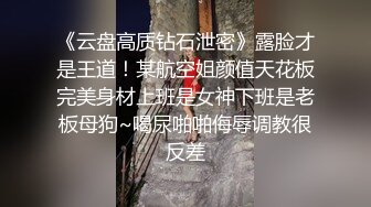 国产麻豆AV节目 大鸟十八 玲酱的真情渴望!是男人都忍不住的性爱挑逗