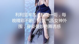 猥琐大叔和00后18岁萝莉年轻无敌粉嫩，猥琐大叔和她搭配就像是父女组合