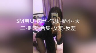 上海美女白领第二季