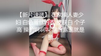 台湾色情主播大秀 小仙女 (2)