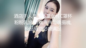 全身散发青春气息的制服女神穿上情趣丝袜口交大鸡吧，被操的嗷嗷大叫，绝对精彩，，不要错过！